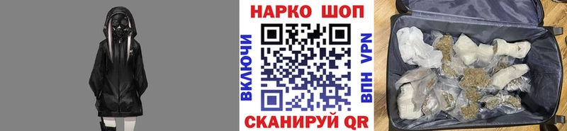 Наркошоп Собинка блэк спрут зеркало COCAIN A-PVP Меф Канабис
