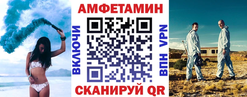 АМФ VHQ  Собинка 