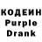 Codein Purple Drank Leila Lukyanova