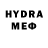 Меф мяу мяу Helia
