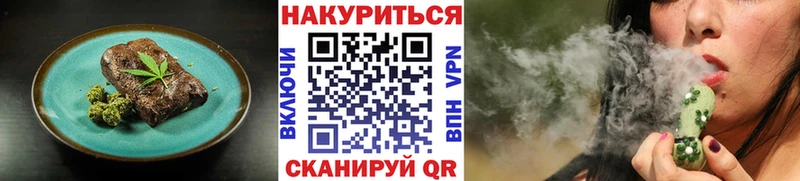Cannafood конопля  купить закладку  Собинка 