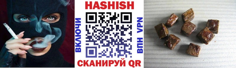 ГАШИШ Cannabis  где продают наркотики  Собинка 
