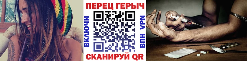 закладка  Собинка  ГЕРОИН хмурый 