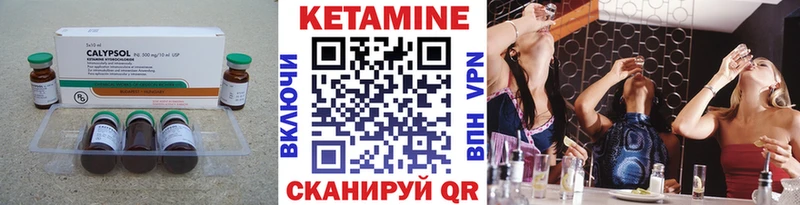 магазин    Собинка  Кетамин ketamine 