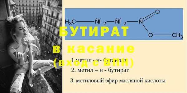 меф Абаза