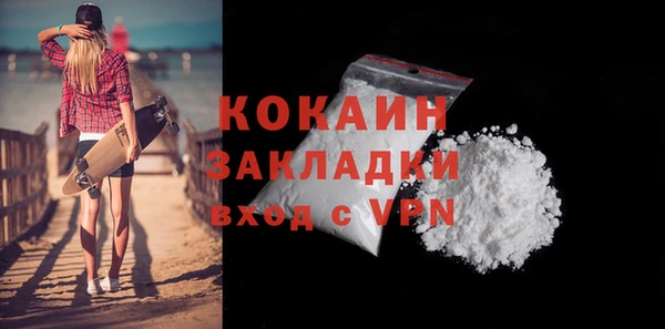 кокаин перу Алексеевка
