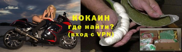 таблы Абинск