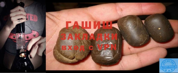 таблы Абинск