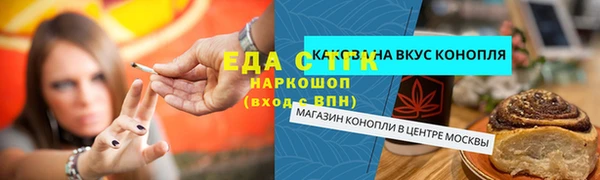 кокаин перу Алексеевка