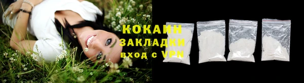 таблы Абинск