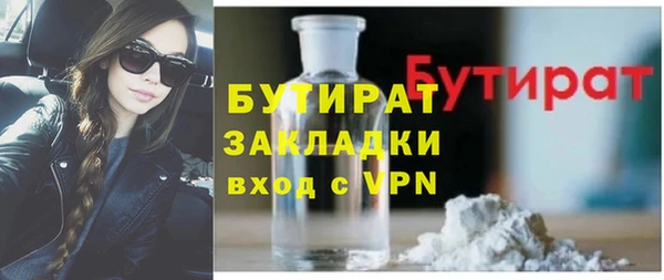 гашиш Абдулино