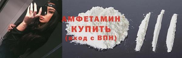 меф Абаза