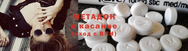 гашиш Абдулино