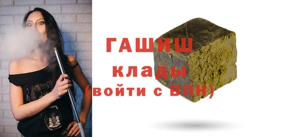 гашиш Абдулино