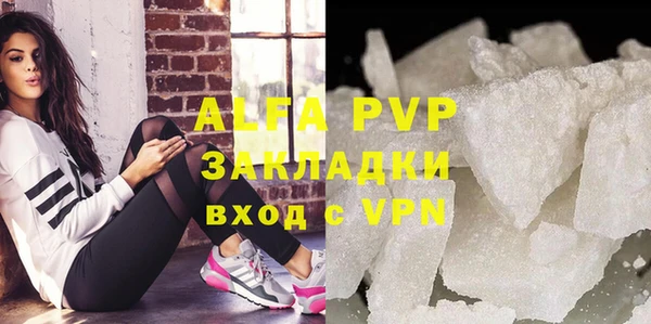 меф Абаза