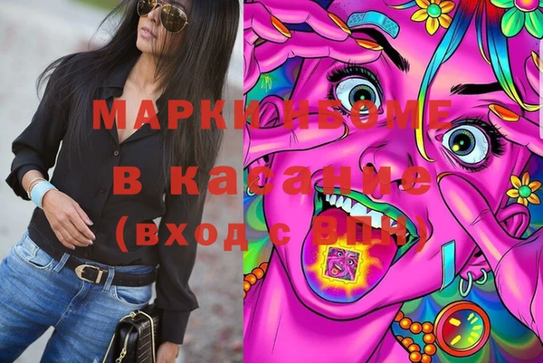 таблы Абинск
