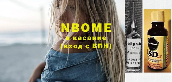ПСИЛОЦИБИНОВЫЕ ГРИБЫ Алексин