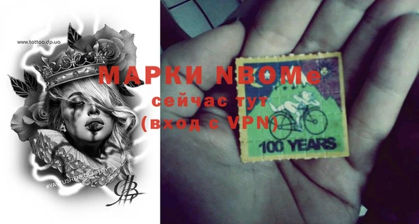 таблы Абинск