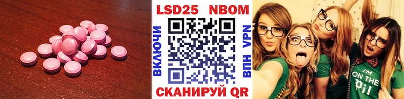 Лсд 25 экстази ecstasy  ссылка на мегу зеркало  Собинка 