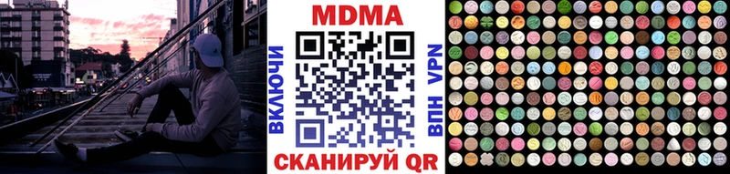дарнет шоп Собинка MDMA кристаллы