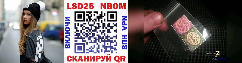 Марки 25I-NBOMe 1500мкг  наркотики  Собинка 